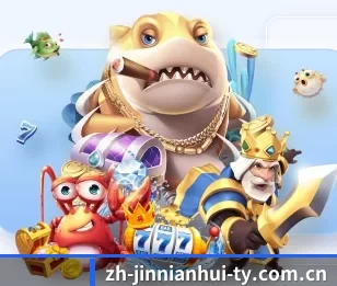 金年会的故事 - 体育资讯内容服务 - App